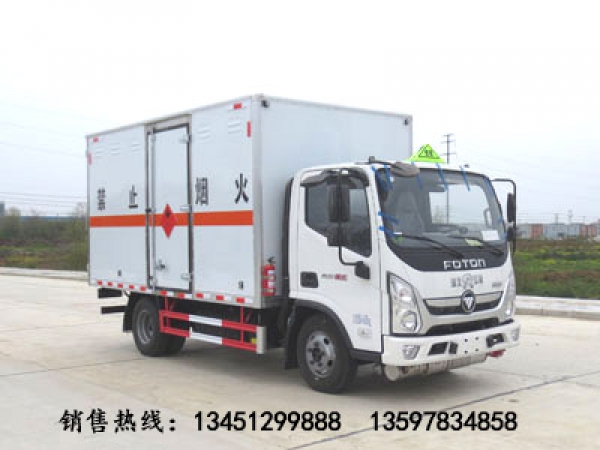 福田1噸易燃?xì)怏w廂式運輸車(藍(lán)牌國六)