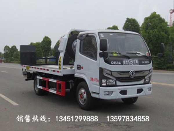 東風(fēng)藍(lán)牌平板一拖二清障車(國六)